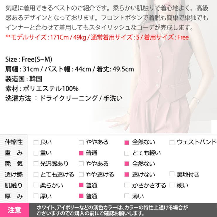 ベスト ノースリーブ レディース | KawaiCat | 詳細画像18 