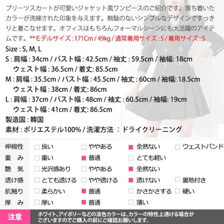 ワンピース レディース 長袖 | KawaiCat | 詳細画像17 