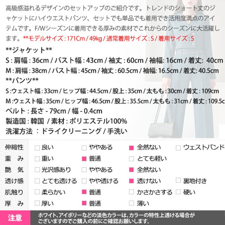 セットアップ レディース ショート丈[品番：KW000020116]｜KawaiCat