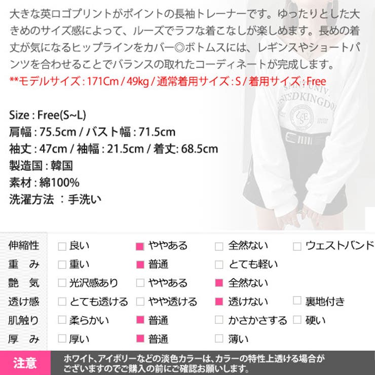 トップス レディース 長袖 | KawaiCat | 詳細画像16 