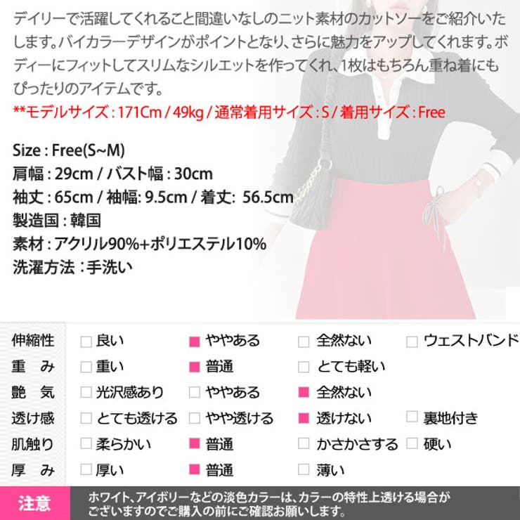 トップス ニット レディース | KawaiCat | 詳細画像16 