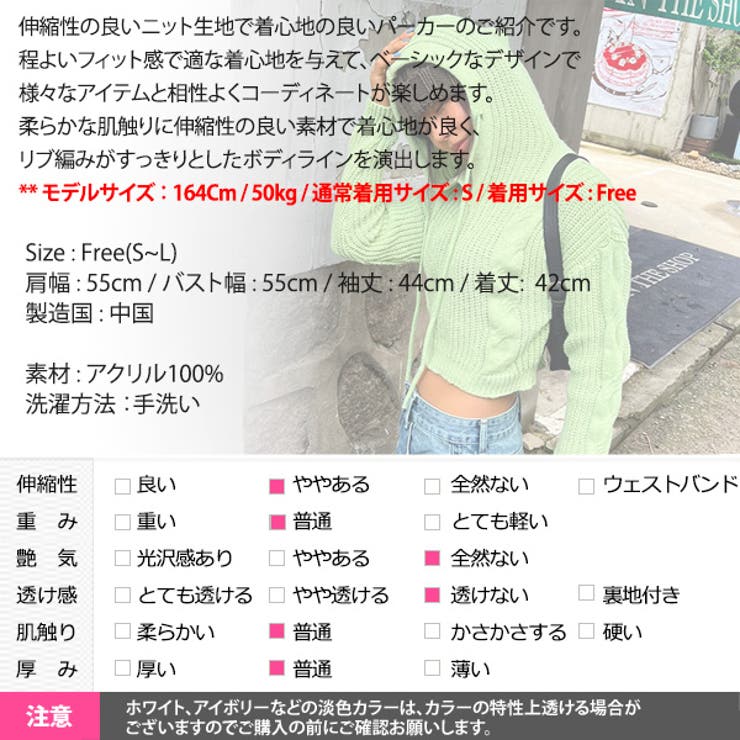 パーカー ニット レディース | KawaiCat | 詳細画像11 