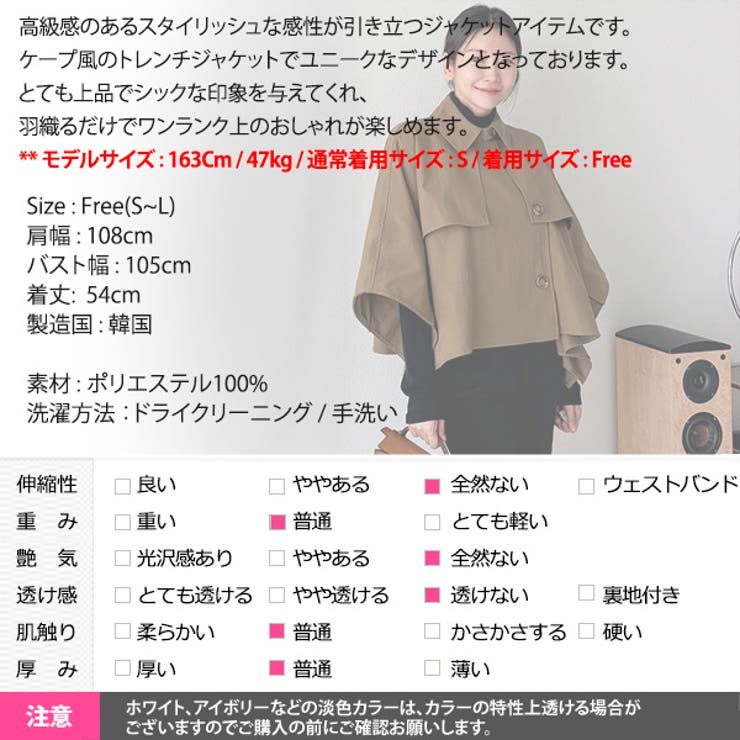 ジャケット レディース 長袖 | KawaiCat | 詳細画像15 