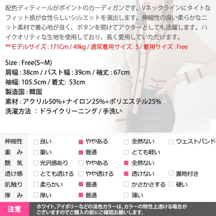 カーディガン レディース 長袖 | KawaiCat | 詳細画像18 