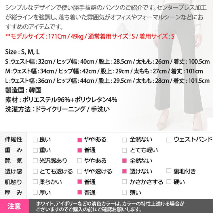 パンツ レディース ボトムス | KawaiCat | 詳細画像20 