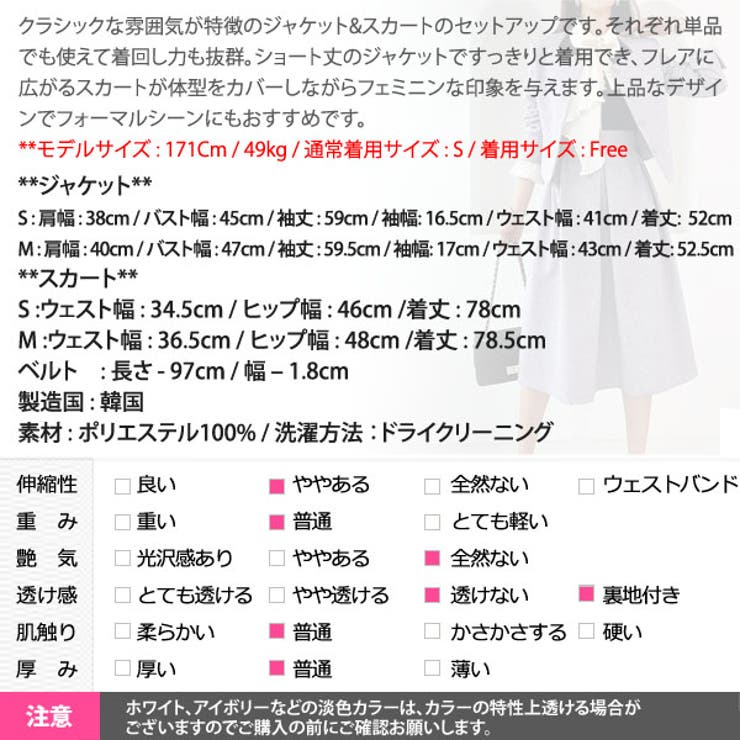 セットアップ レディース 長袖 | KawaiCat | 詳細画像22 