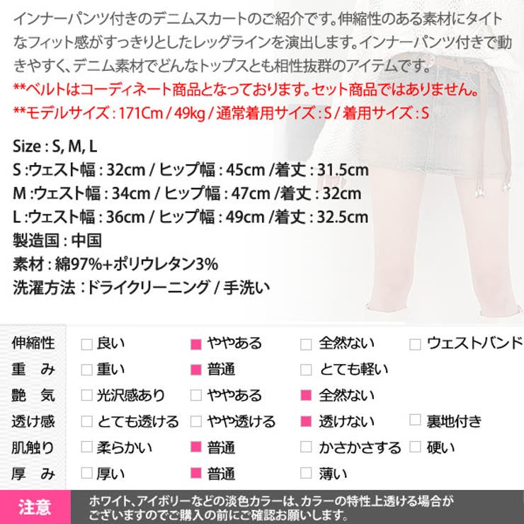 スカート レディース ボトムス | KawaiCat | 詳細画像16 