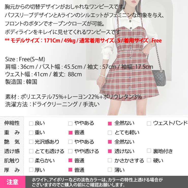 ワンピース レディース 長袖 | KawaiCat | 詳細画像21 