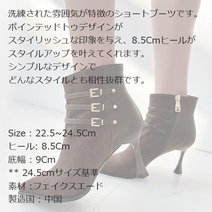 ヒール 8 5cm | KawaiCat | 詳細画像16 