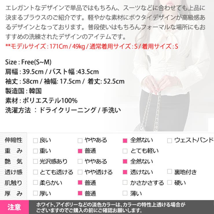 ブラウス レディース トップス | KawaiCat | 詳細画像20 