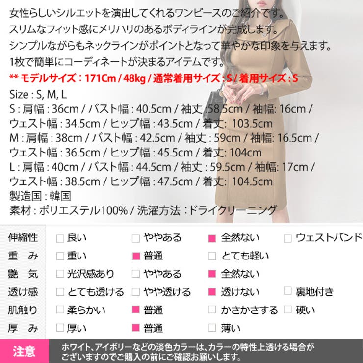 ワンピース レディース 長袖 | KawaiCat | 詳細画像23 