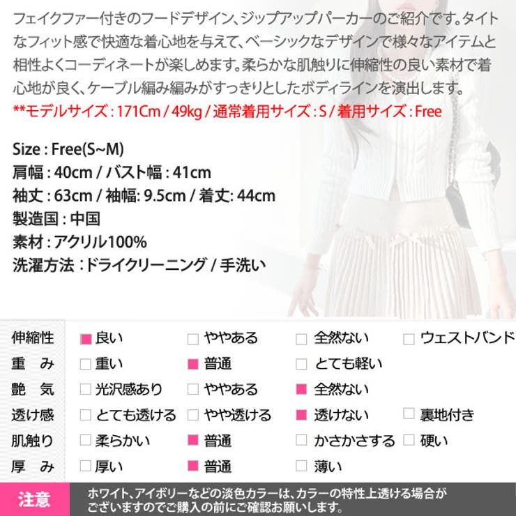 パーカー レディース ニット | KawaiCat | 詳細画像18 