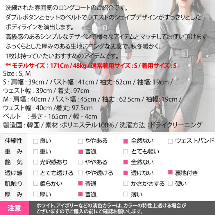 コート レディース 長袖 | KawaiCat | 詳細画像28 