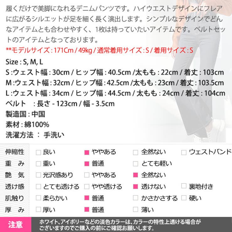 裏起毛 パンツ レディース | KawaiCat | 詳細画像14 