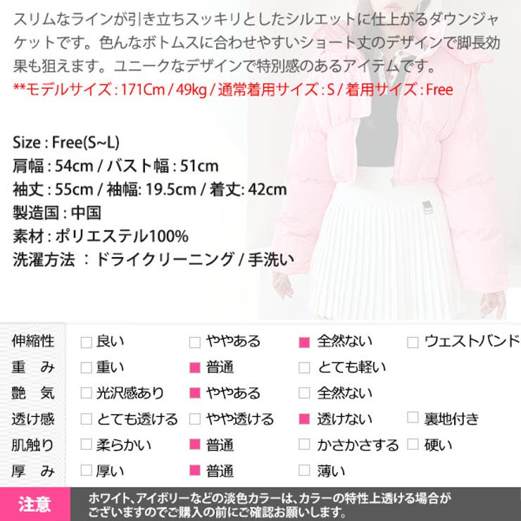 ダウンジャケット レディース アウター[品番：KW000020430
