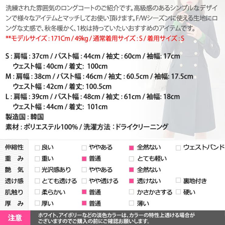 コート レディース アウター | KawaiCat | 詳細画像20 