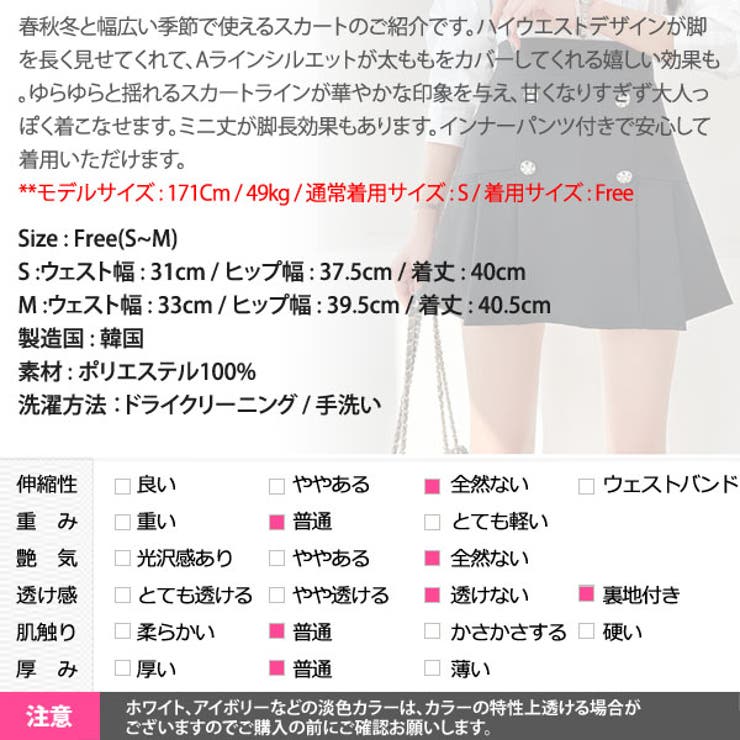 スカート レディース ボトムス | KawaiCat | 詳細画像20 