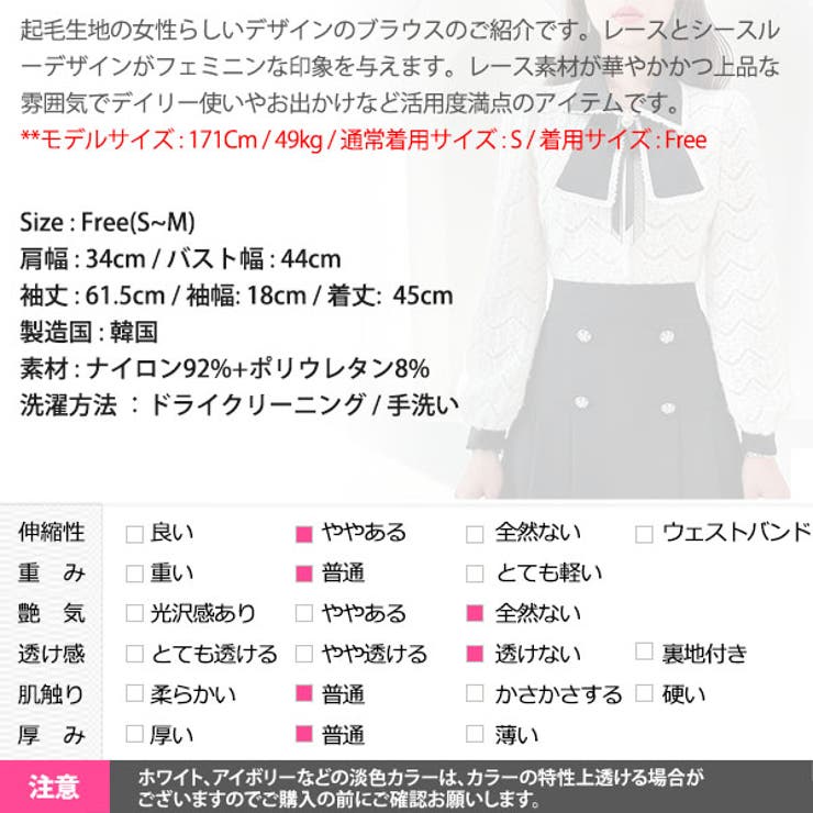 ブラウス レディース 起毛 | KawaiCat | 詳細画像17 