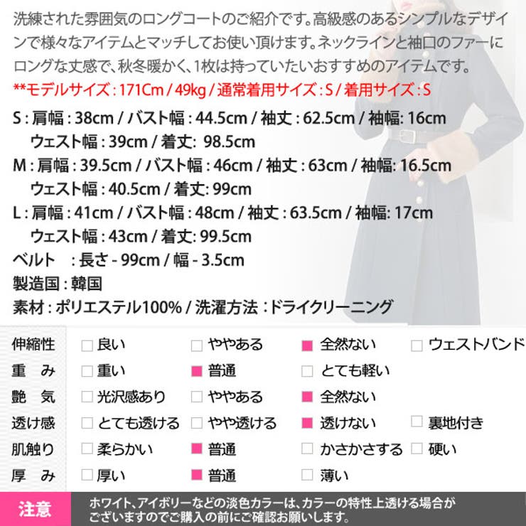 コート レディース ジャケット | KawaiCat | 詳細画像22 