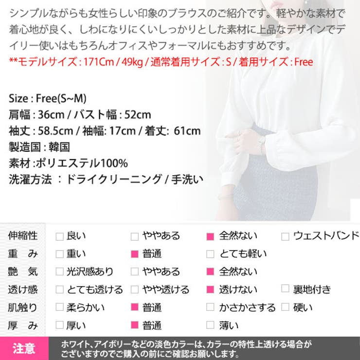 ブラウス レディース トップス | KawaiCat | 詳細画像21 