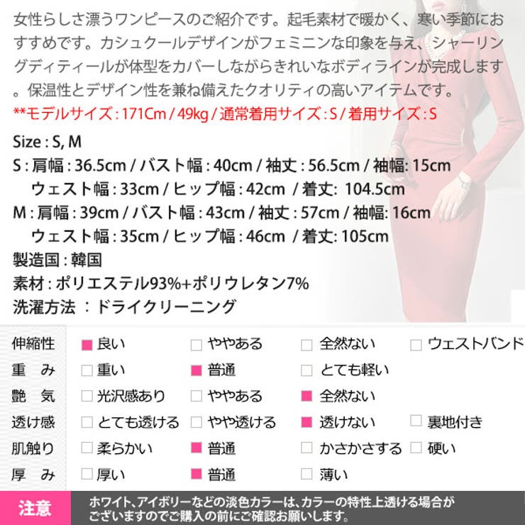 ワンピース レディース 長袖 | KawaiCat | 詳細画像25 