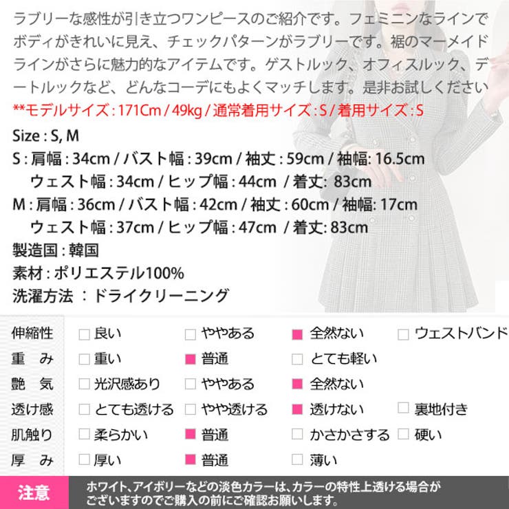 ワンピース レディース 長袖 | KawaiCat | 詳細画像26 