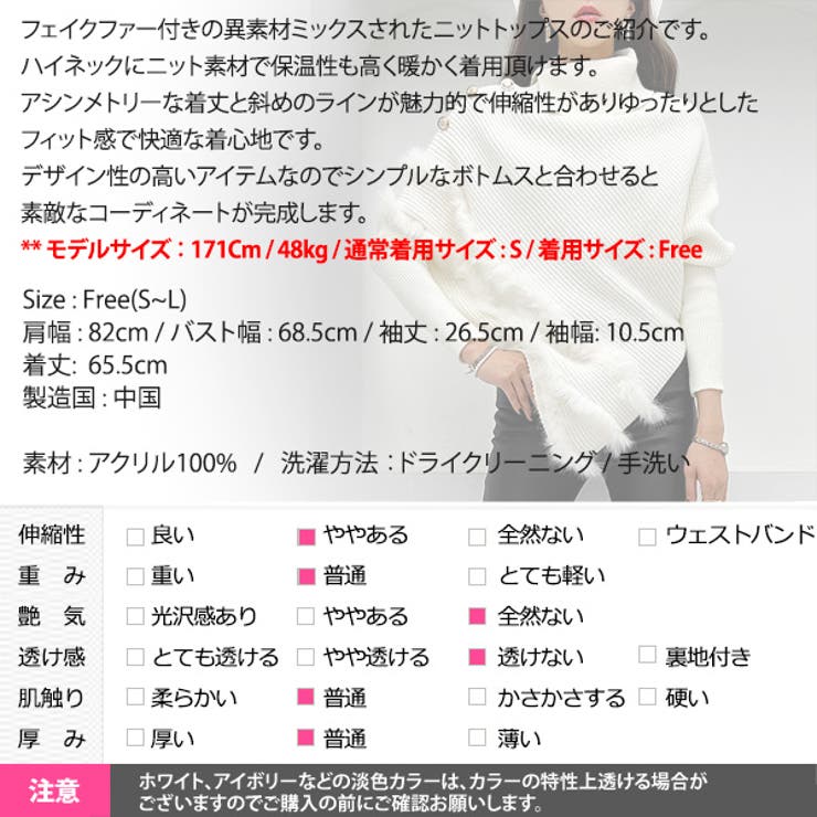 ニット トップス レディース | KawaiCat | 詳細画像21 