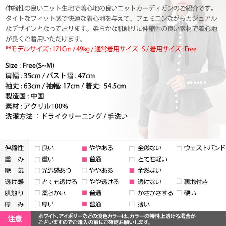 カーディガン レディース トップス | KawaiCat | 詳細画像17 