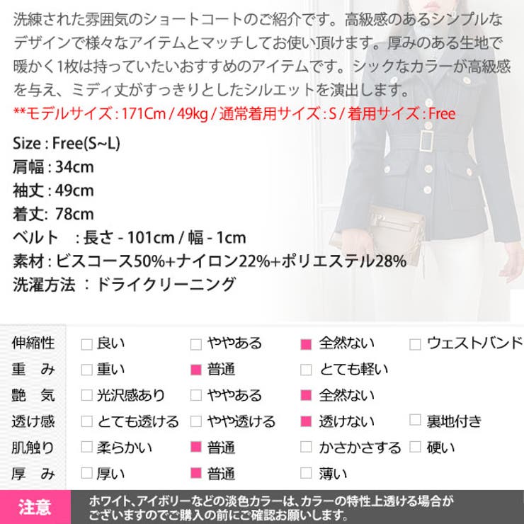 コート レディース 長袖 | KawaiCat | 詳細画像24 