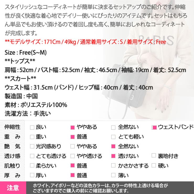 セットアップ スウェット レディース | KawaiCat | 詳細画像19 