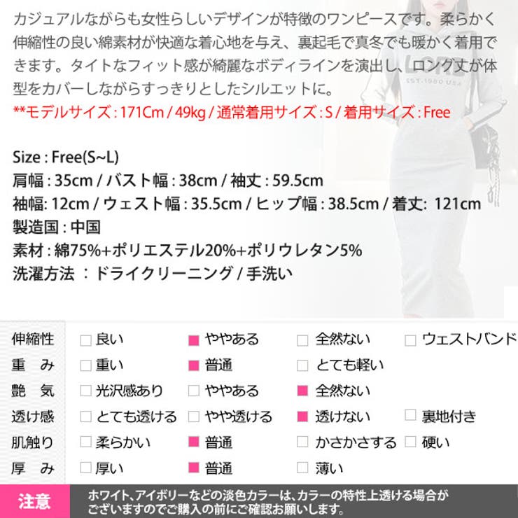 ワンピース レディース 裏起毛 | KawaiCat | 詳細画像19 