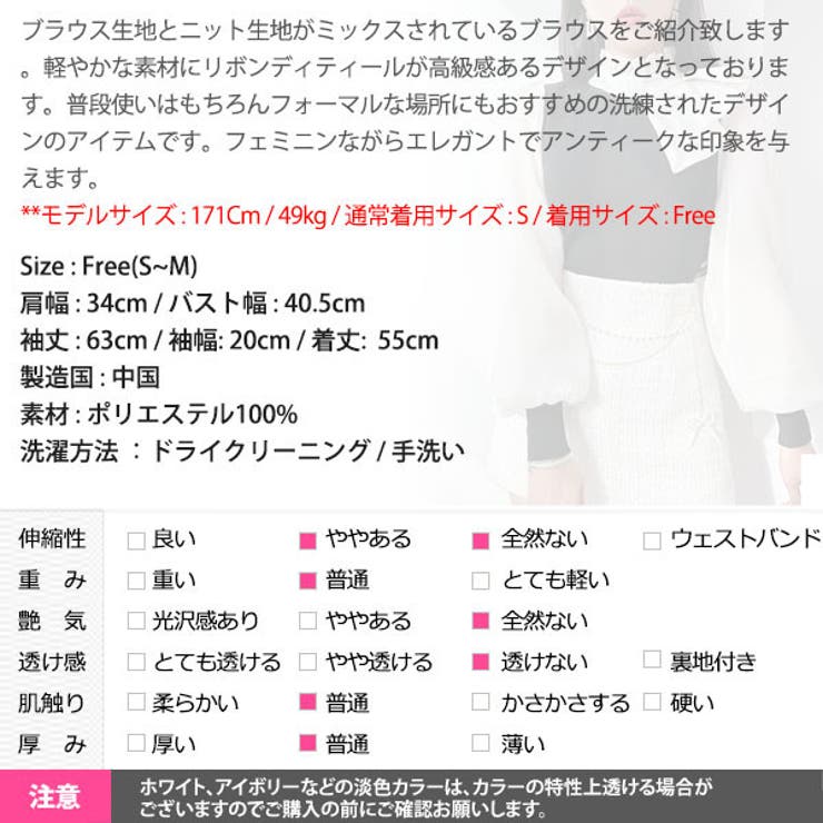 ブラウス レディース トップス | KawaiCat | 詳細画像16 