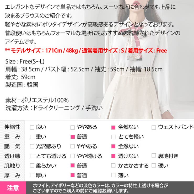 ブラウス レディース トップス | KawaiCat | 詳細画像20 