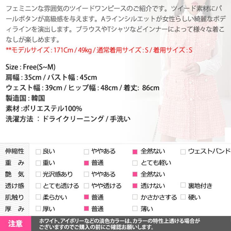 ワンピース レディース ジャンパースカート [品番：KW000020685]｜KawaiCat（カワイキャット）のレディースファッション通販｜SHOPLIST（ショップリスト）