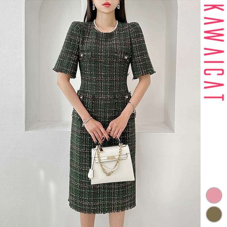ワンピース レディース ツイード[品番：KW000020694]｜KawaiCat（カワイキャット）のレディース ファッション通販｜SHOPLIST（ショップリスト）