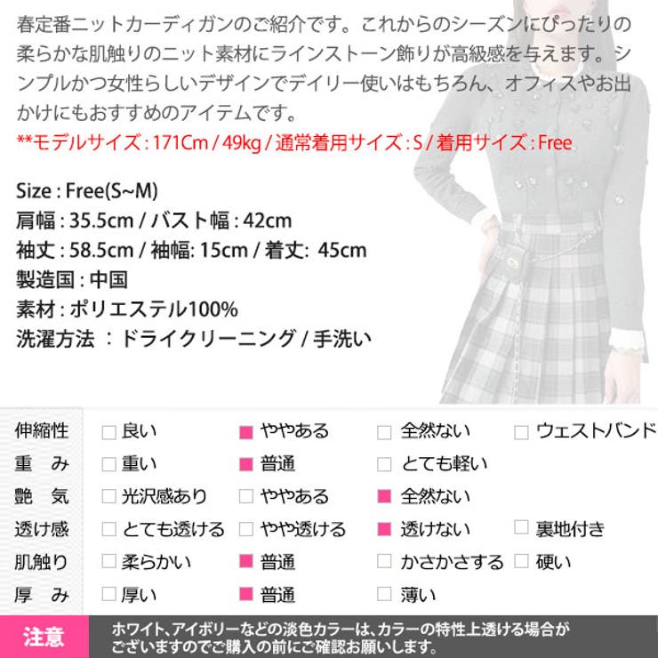 カーディガン レディース トップス | KawaiCat | 詳細画像16 