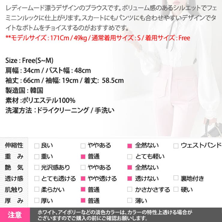 ブラウス レディース トップス | KawaiCat | 詳細画像18 