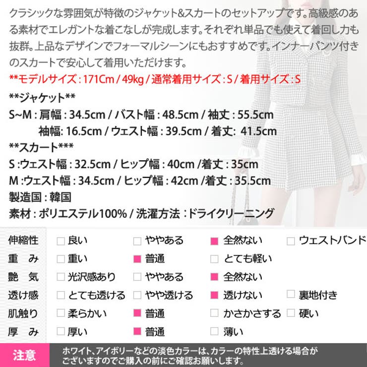 セットアップ レディース 長袖 | KawaiCat | 詳細画像25 