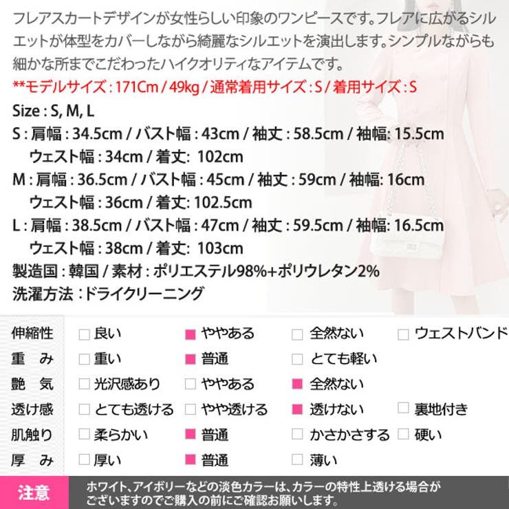 ワンピース レディース 長袖 | KawaiCat | 詳細画像19 