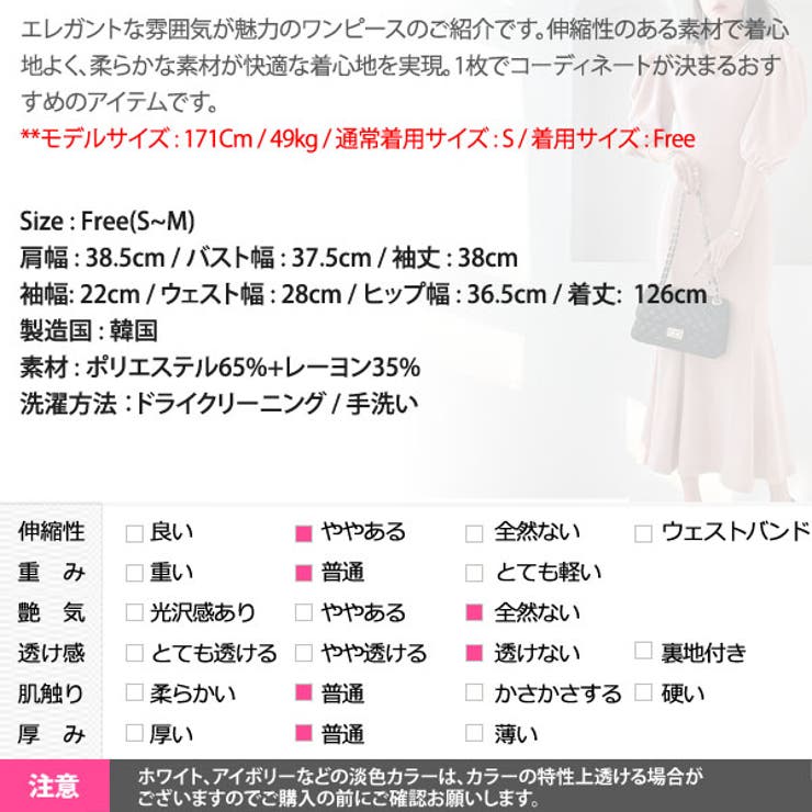 ワンピース レディース 七分袖 | KawaiCat | 詳細画像17 