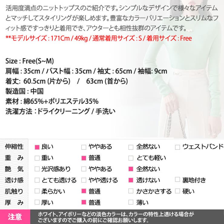 ニット レディース トップス | KawaiCat | 詳細画像19 