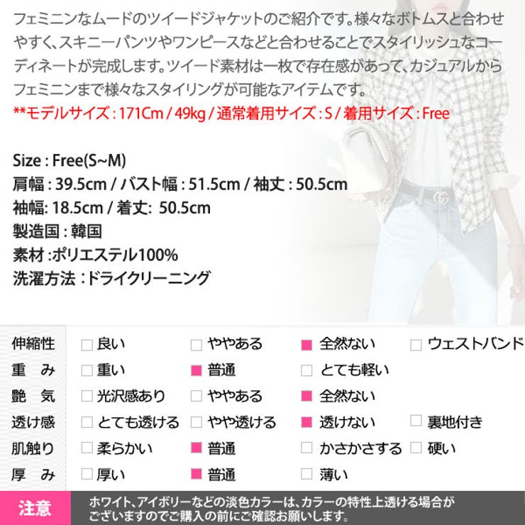 ジャケット レディース 長袖 | KawaiCat | 詳細画像16 