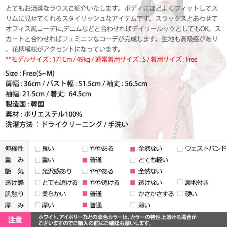 ブラウス レディース 長袖 | KawaiCat | 詳細画像17 