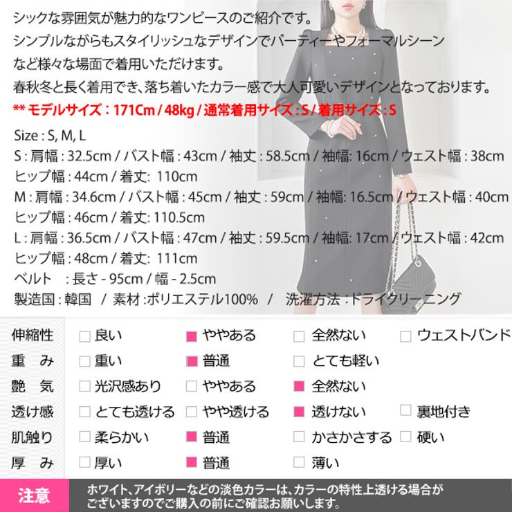 ワンピース レディース 長袖 | KawaiCat | 詳細画像21 