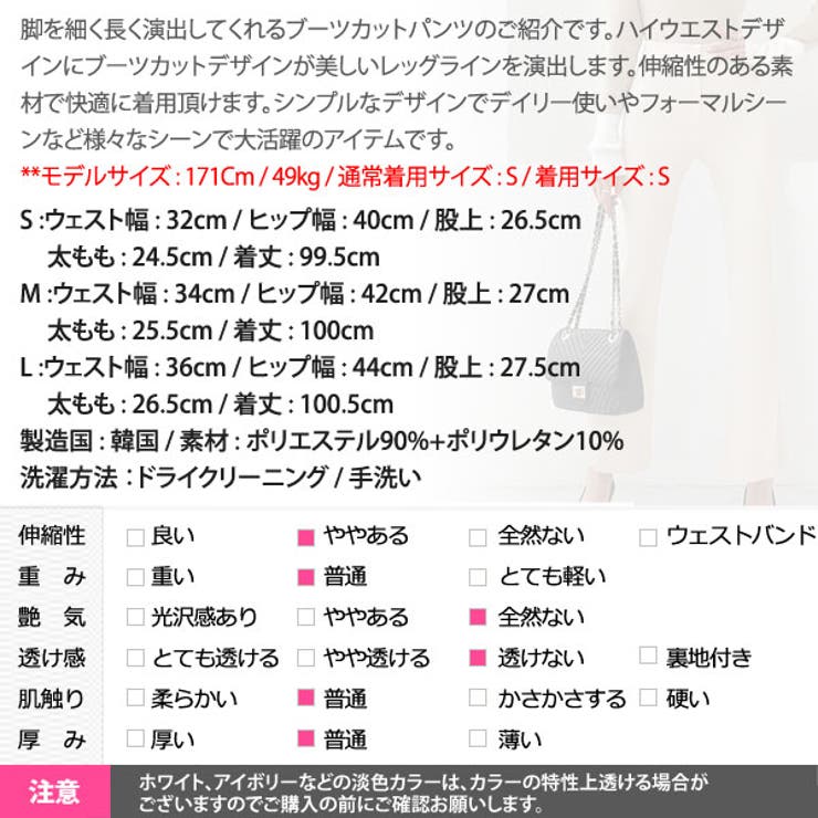 パンツ レディース ボトムス | KawaiCat | 詳細画像18 