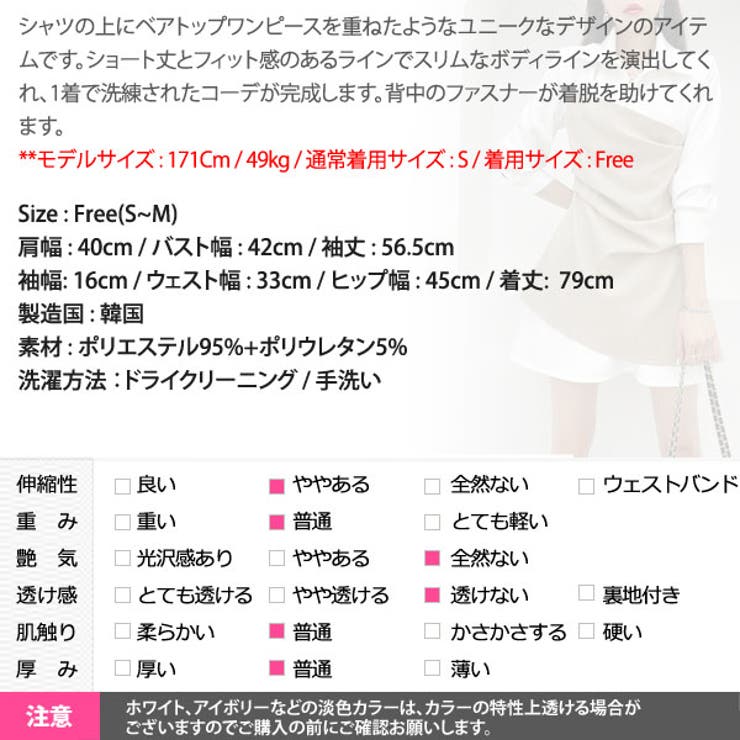 ワンピース レディース 長袖 | KawaiCat | 詳細画像18 