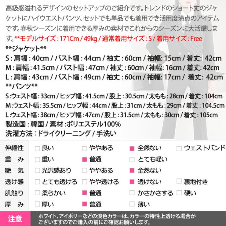 セットアップ レディース 長袖 | KawaiCat | 詳細画像23 