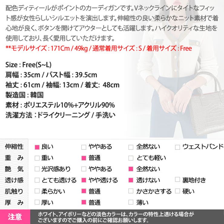 カーディガン レディース 長袖 | KawaiCat | 詳細画像17 