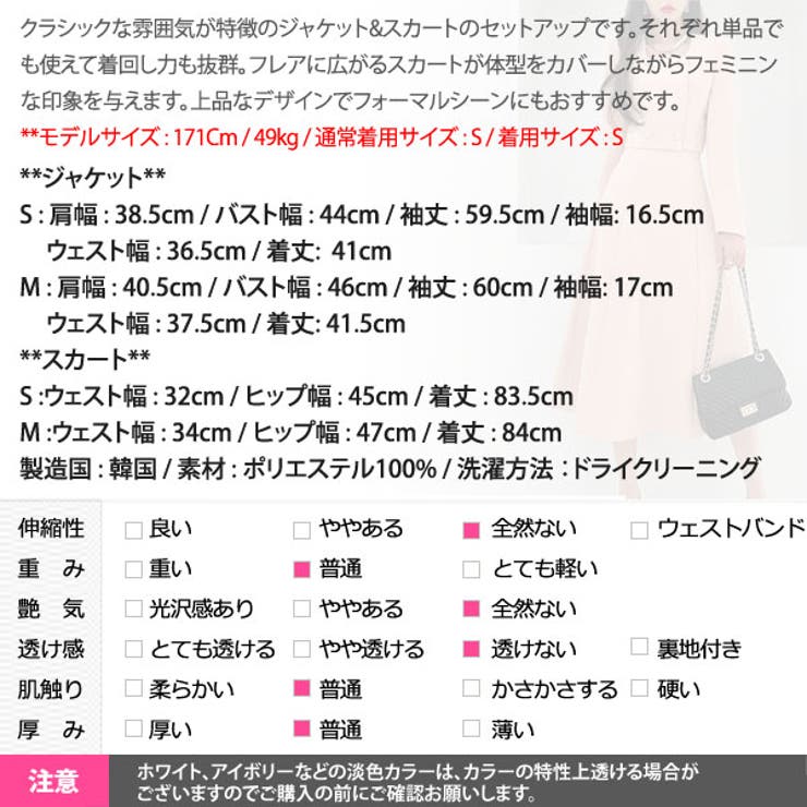 セットアップ レディース 長袖 | KawaiCat | 詳細画像23 