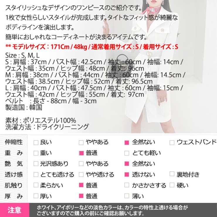 ワンピー ス レディース | KawaiCat | 詳細画像20 